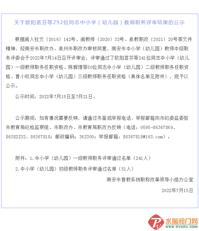 QQ图片20220721094318.png