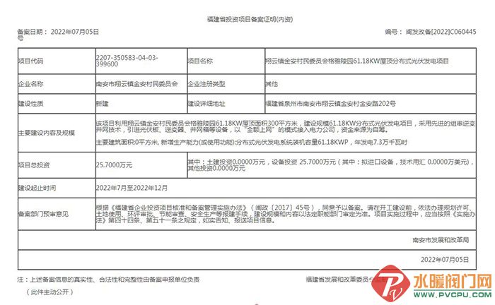 微信截图_20220722112458.jpg