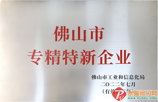 微信图片_20220726152351.png
