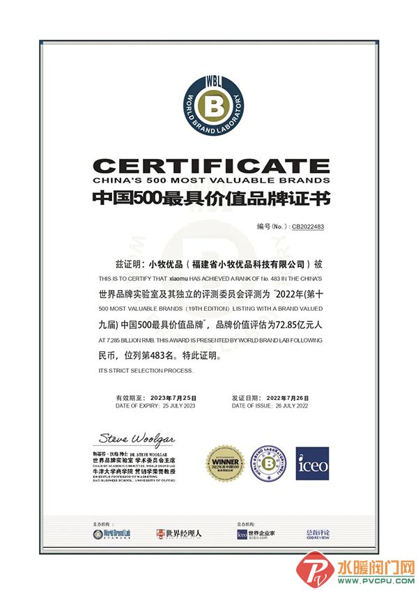微信图片_20220727095614.jpg