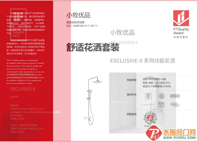 微信截图_20220727095641.png