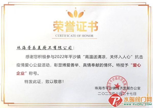 微信图片_20220728153307.png