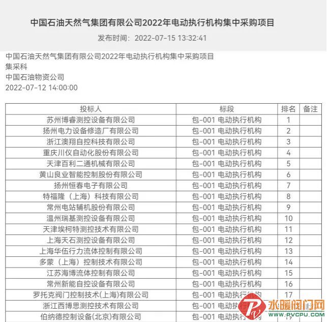 微信图片_20220728163654.jpg
