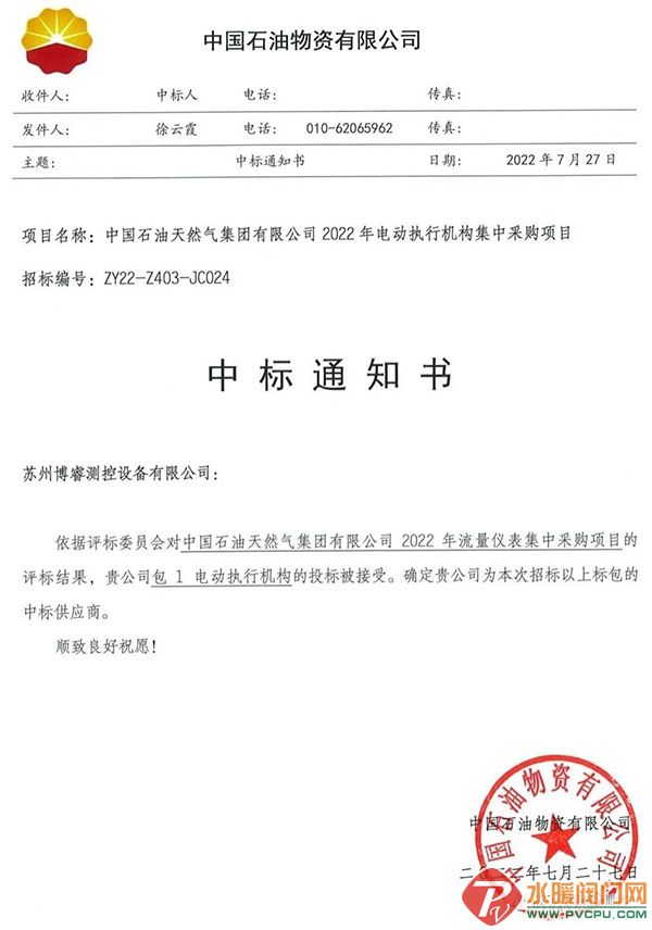 微信图片_20220728163656.jpg