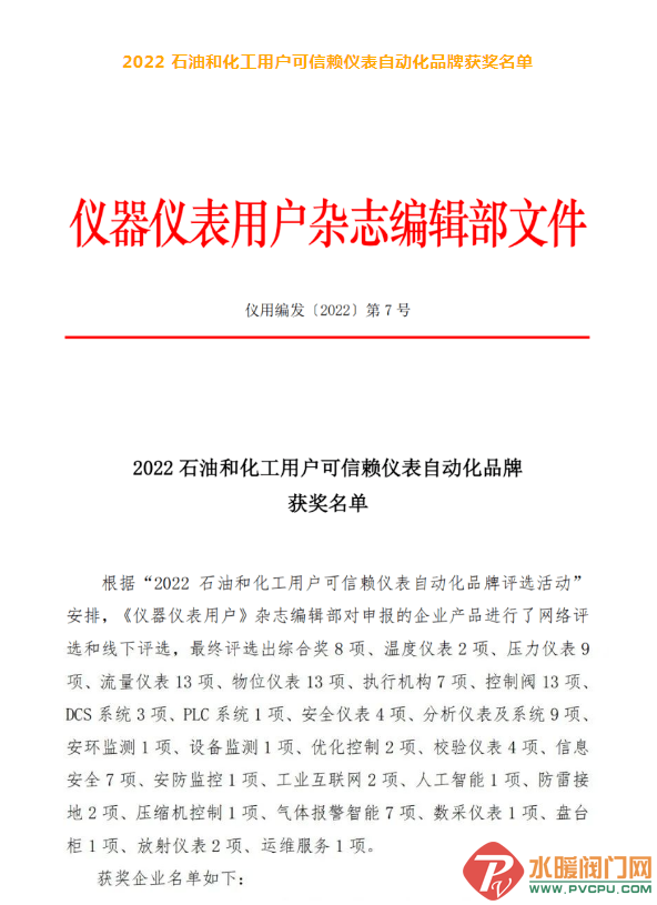 微信截图_20220728173313.png