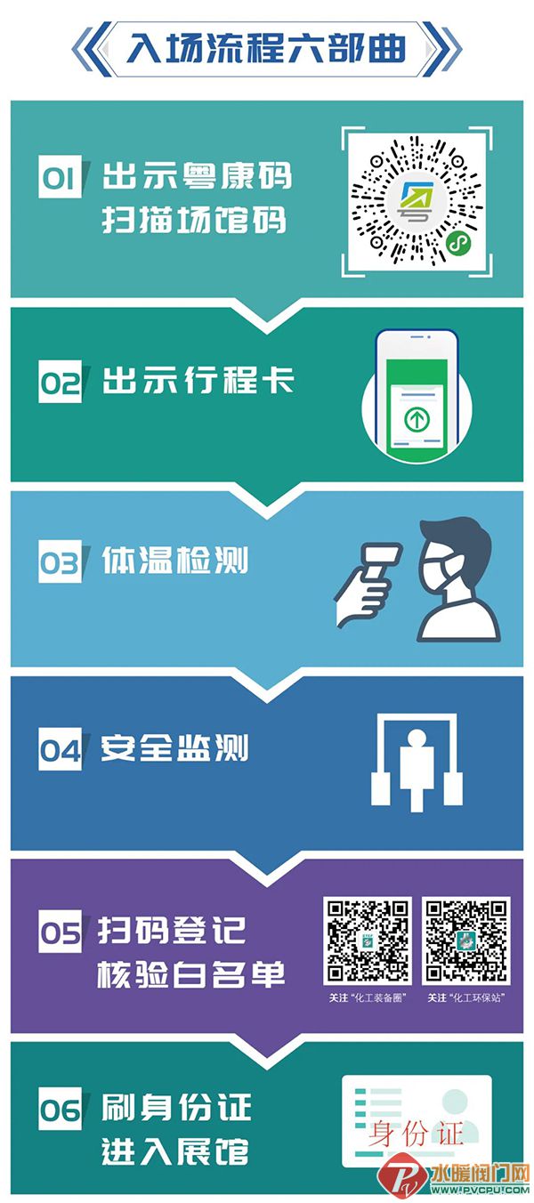 微信图片_20220729142507.jpg