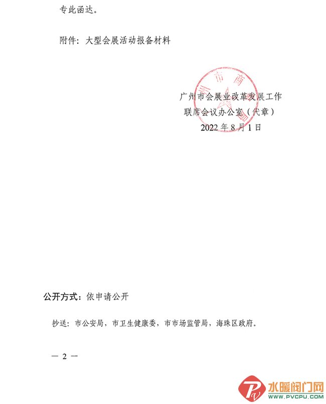 640 (1).png