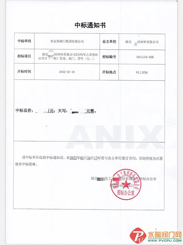 微信图片_20220808092730.jpg