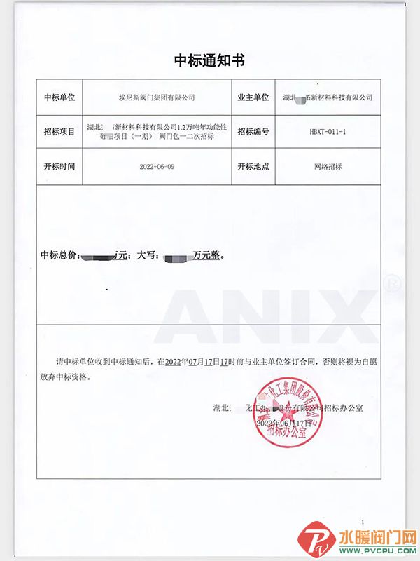 微信图片_20220808092737.jpg