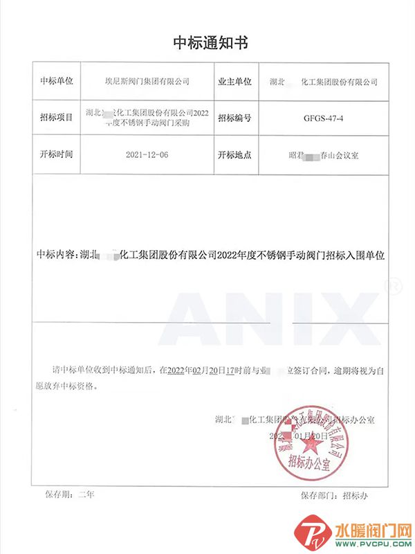 微信图片_20220808092738.jpg