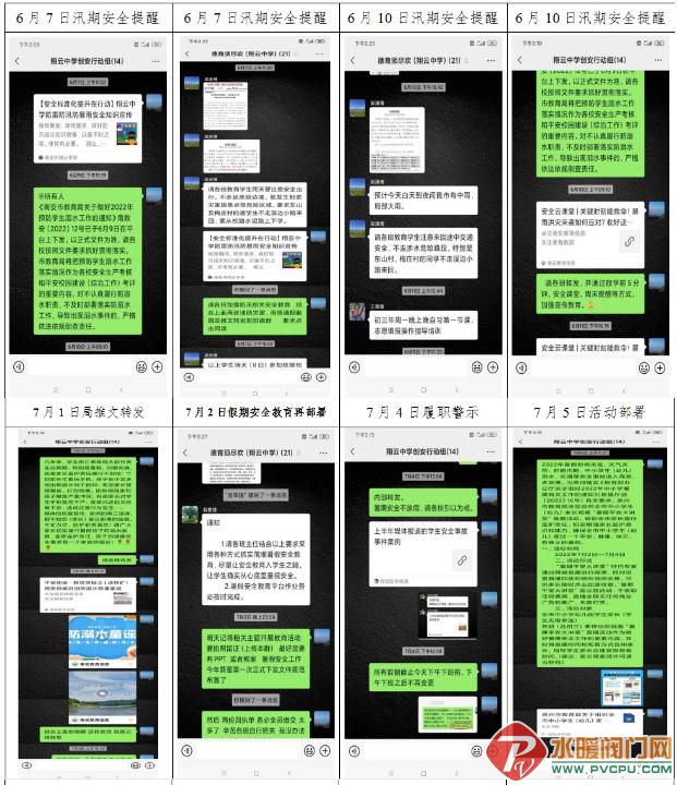 微信截图_20220810141409.jpg
