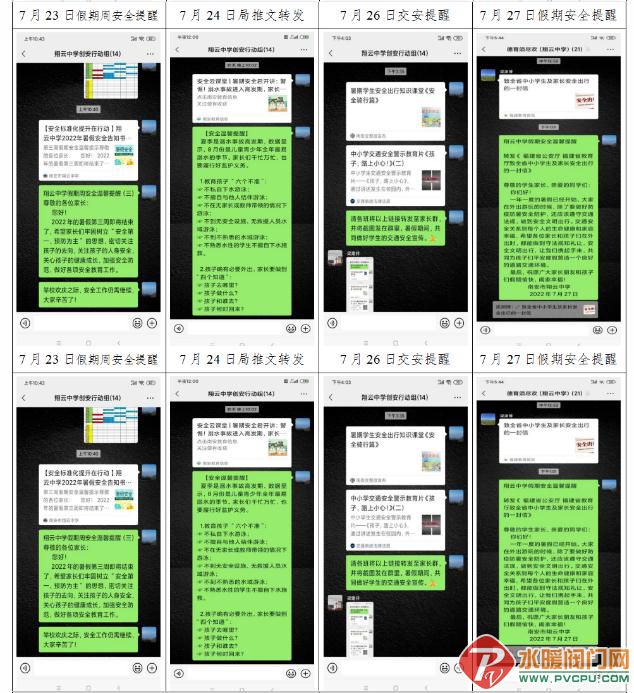 微信截图_20220810141418.jpg