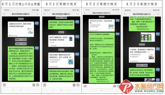 微信截图_20220810141426.jpg