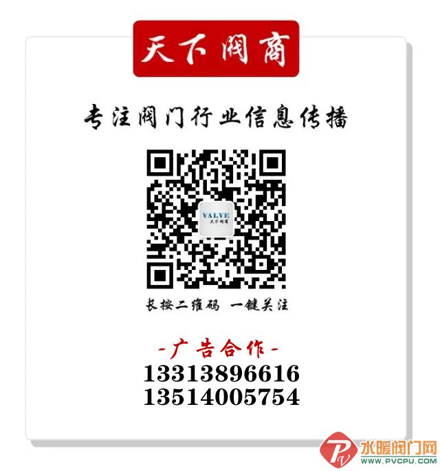 天下阀商(1).jpg