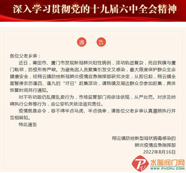 360截图20220817090225378.jpg