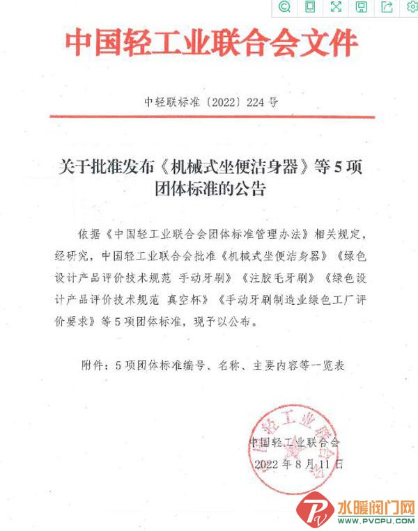 360截图20220817175124573.jpg