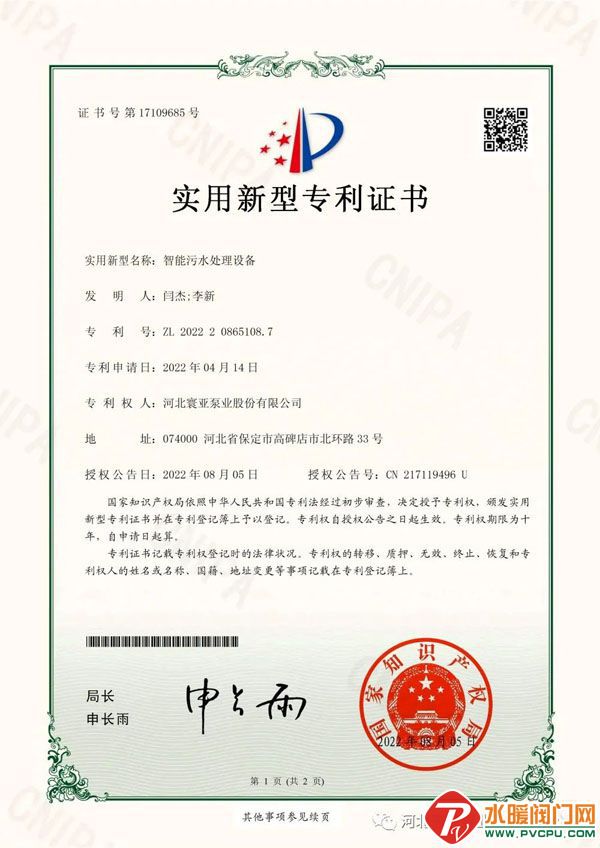 1660532417784770.jpg