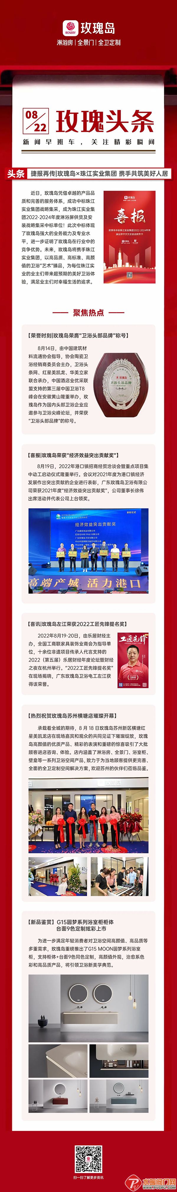 微信图片_20220822102124.jpg