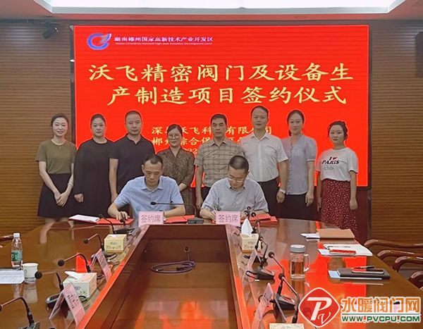 微信图片_20220824094340.jpg