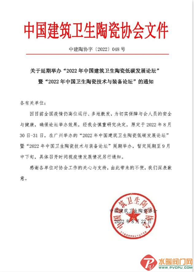 微信截图_20220824141920.jpg
