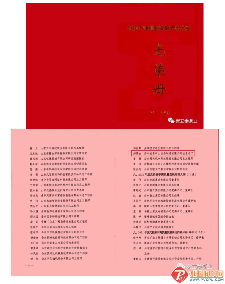 微信截图_20220829143613.png