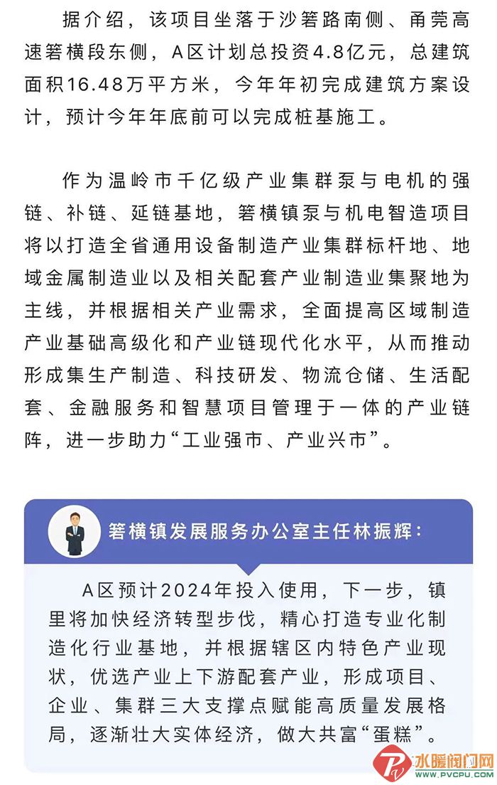 微信图片_20220829143941.jpg
