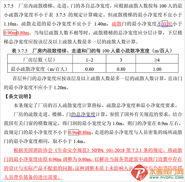 微信图片_20220829150059.png