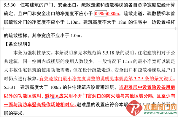 微信图片_20220829150333.png