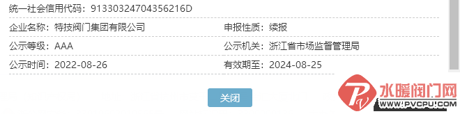 ΢ͼƬ_20220829152942.png