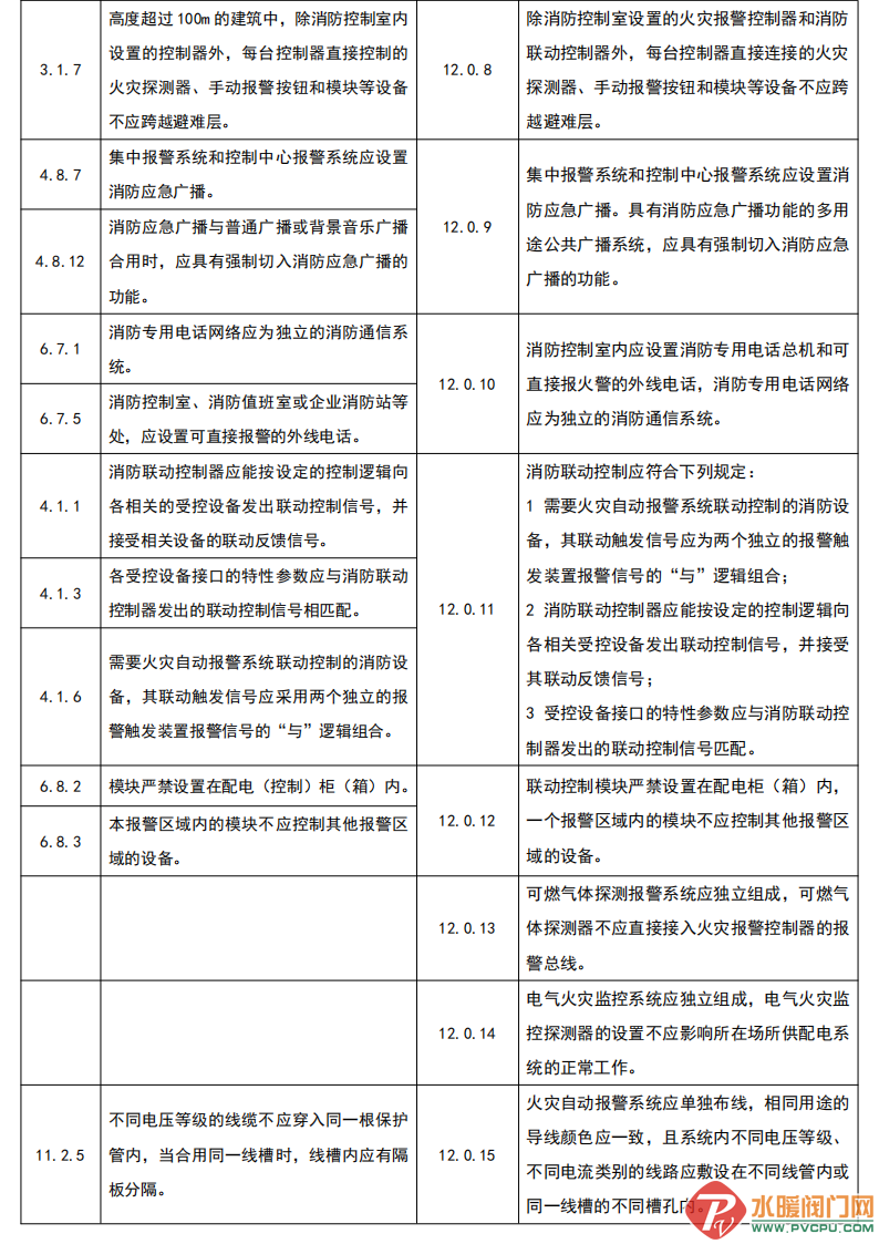 640 (1).png