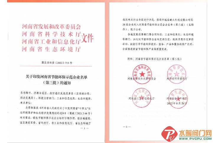 微信截图_20220831155530.jpg