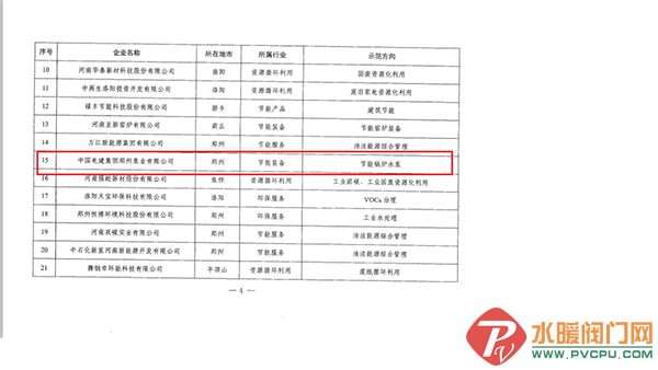 微信图片_20220831155535.png