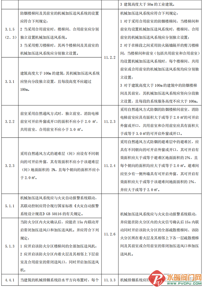 640 (1).png