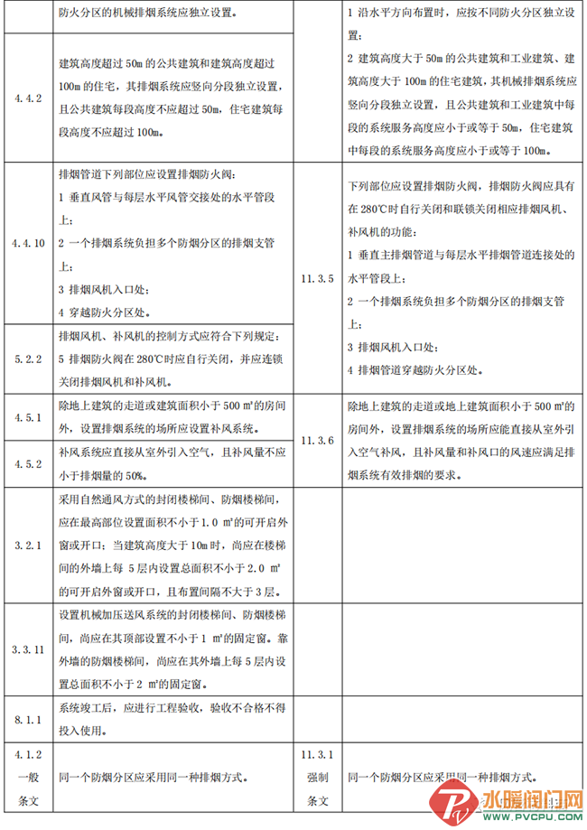 640 (2).png