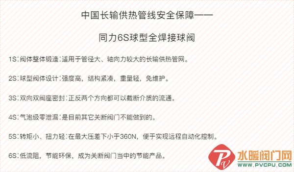 640 (1).png