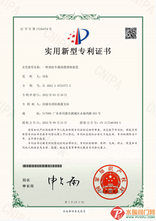640 (1).png