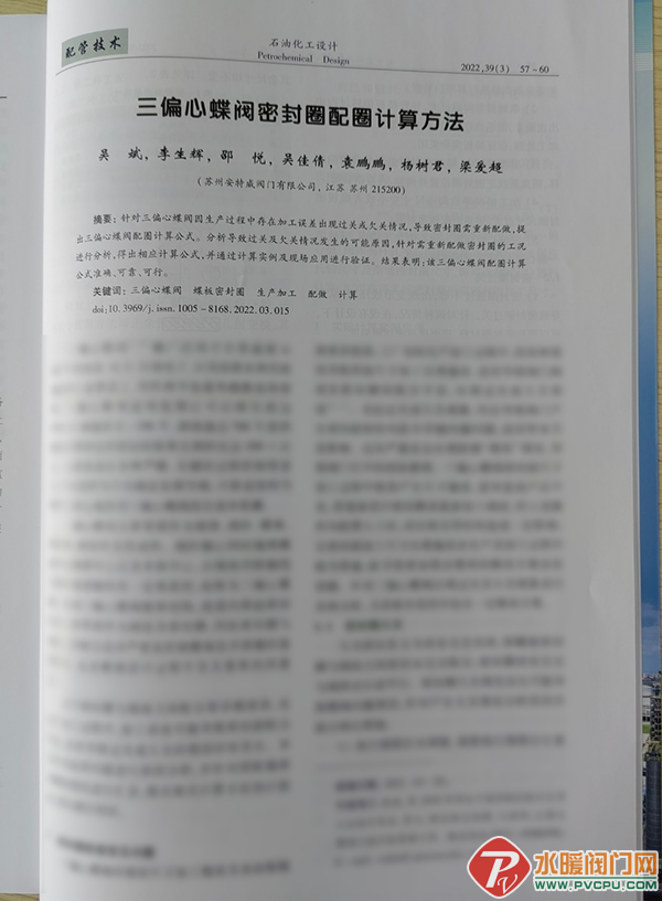 640 (1).png