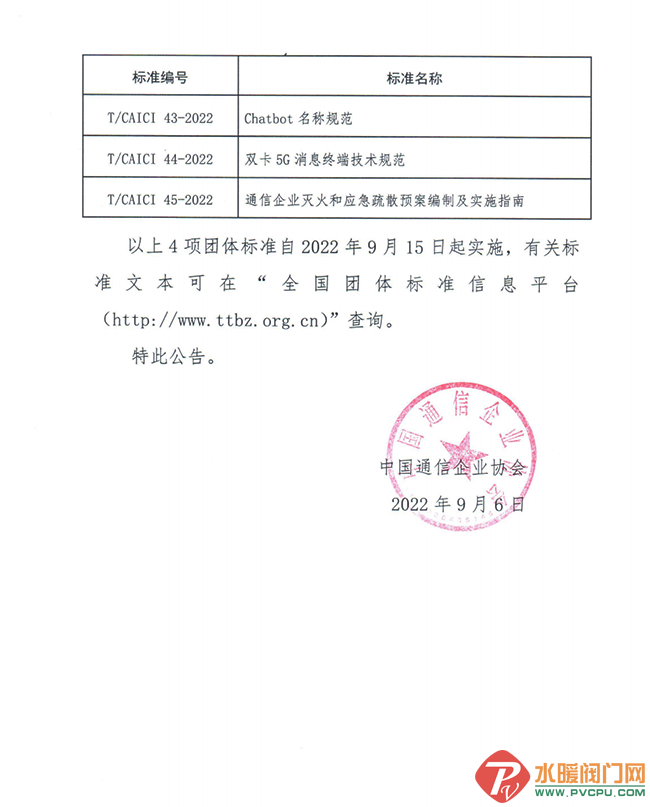 640 (1).png