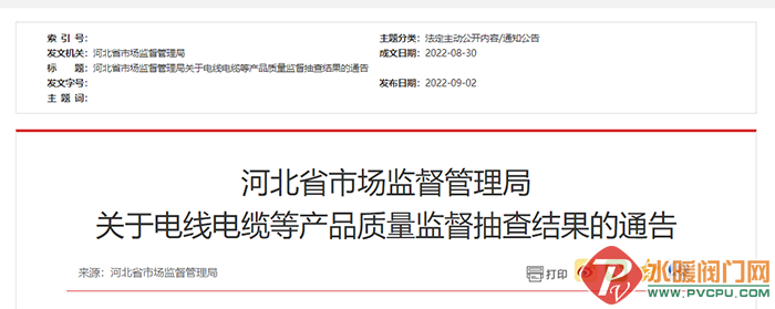 8860141_bdc59574-be35-4ef5-90e7-5559c550f4db.png
