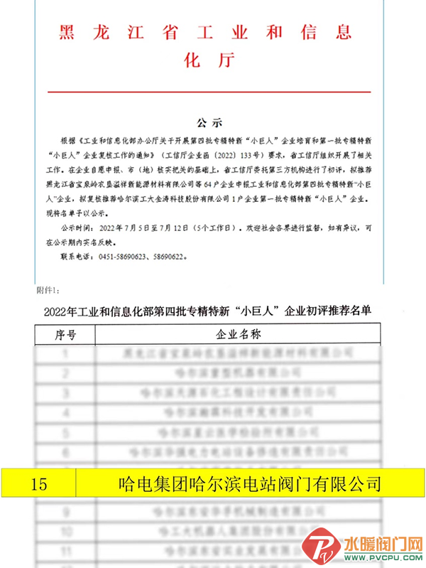 640 (1).png