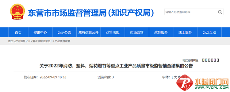 7c8231dc-4d97-4367-ae06-d58618a537e7.png