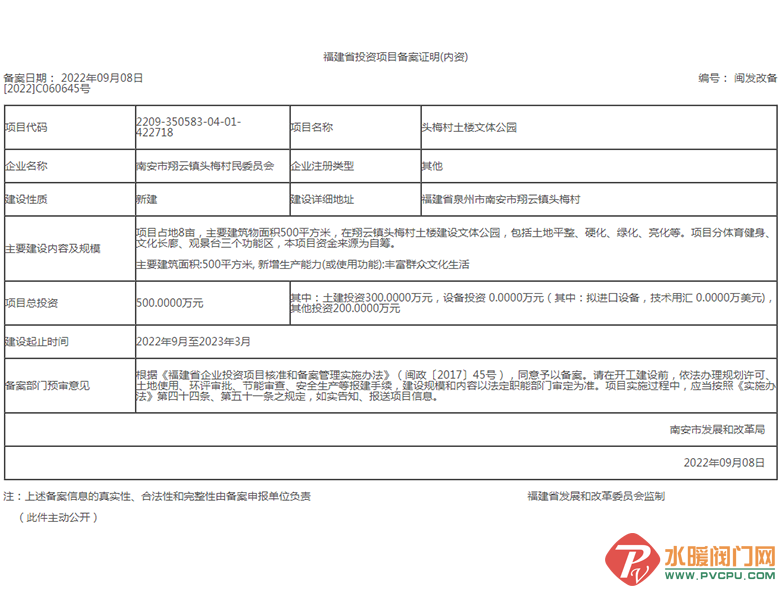 QQ图片20220916103626.png