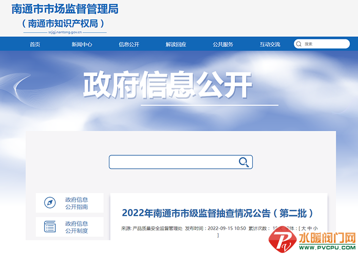 778269bb-f46c-41f3-8ccb-8e43a031f490.png