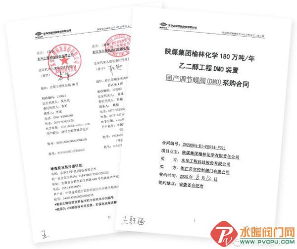 360截图20220921144706293.jpg