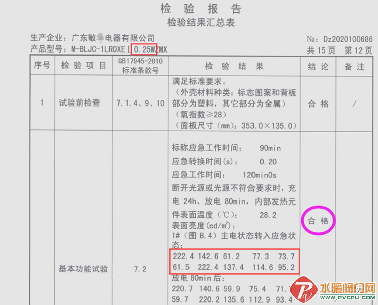 9. (2).png