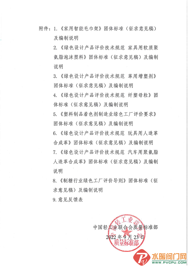 640 (1).png