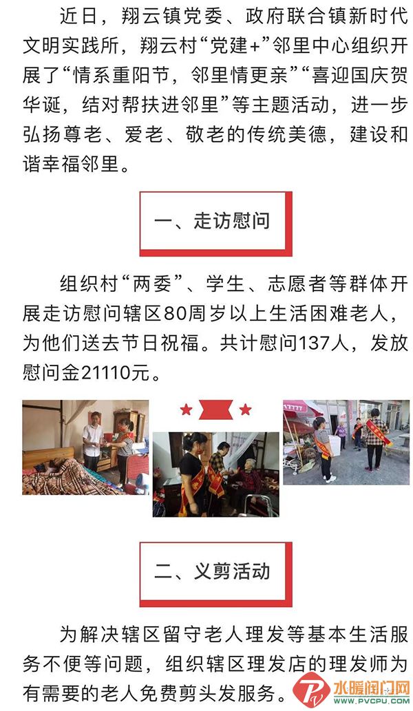 微信图片_20221006100728.jpg