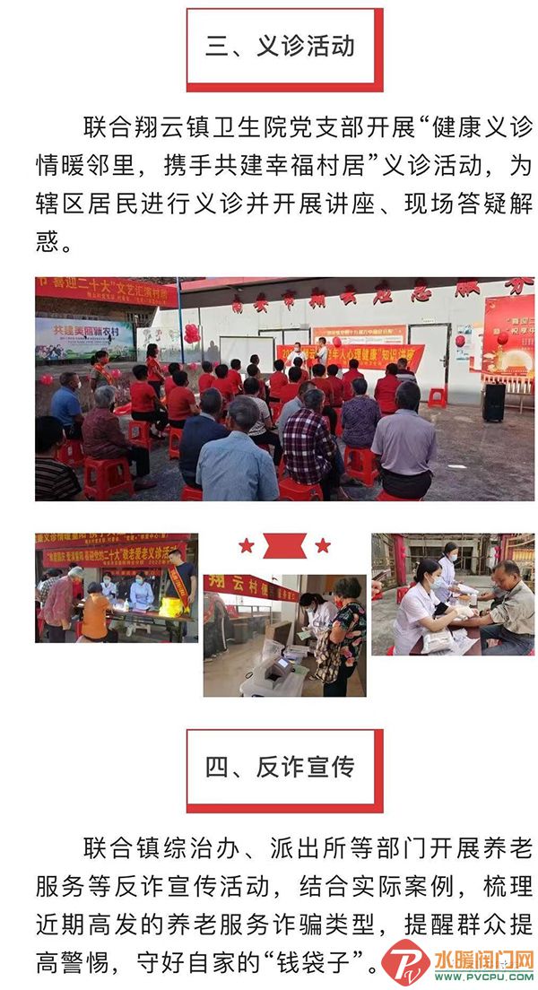 微信图片_20221006100744.jpg