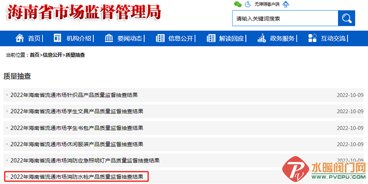 4b6daa18-baa7-4608-a204-cae34235f0a5.png