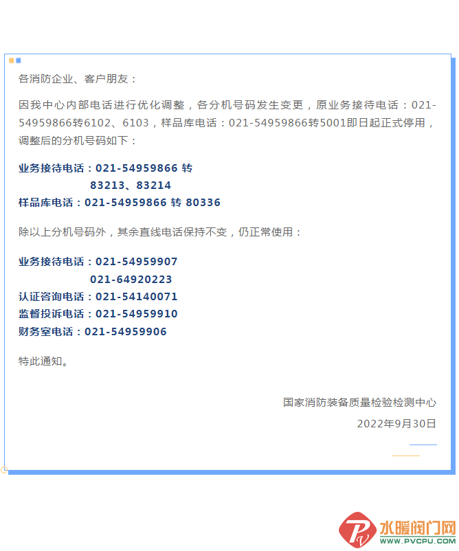 QQͼƬ20221010151734.png